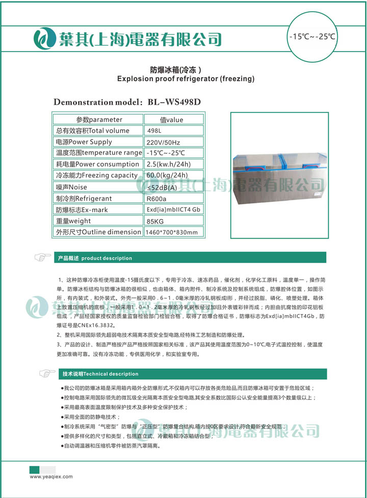 3499拉斯维加斯(中国)有限公司-官方网站