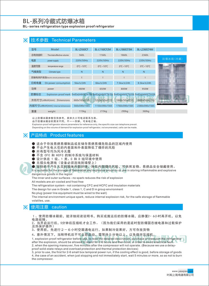 3499拉斯维加斯(中国)有限公司-官方网站