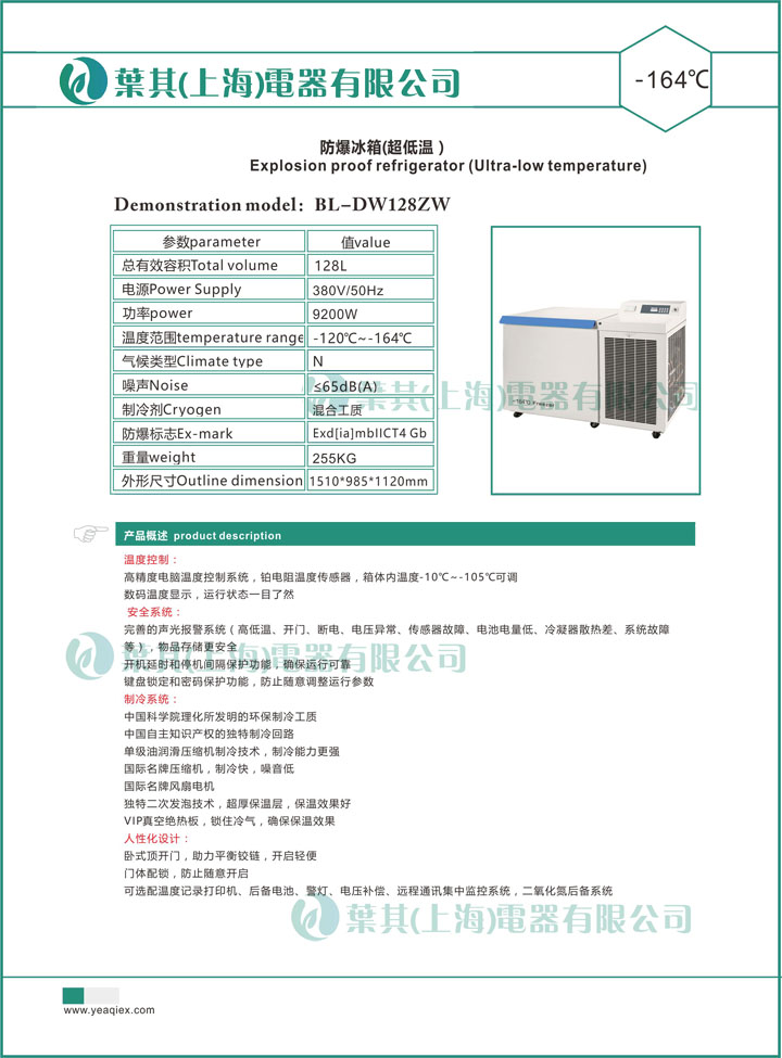 3499拉斯维加斯(中国)有限公司-官方网站