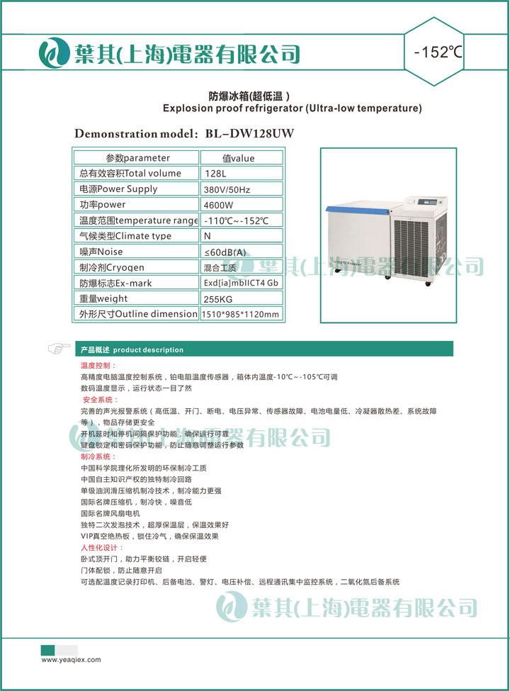 3499拉斯维加斯(中国)有限公司-官方网站