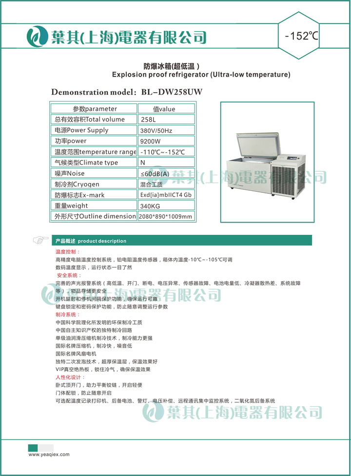 3499拉斯维加斯(中国)有限公司-官方网站