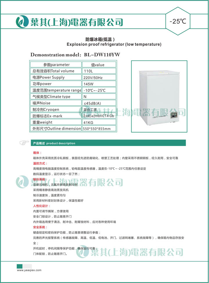 3499拉斯维加斯(中国)有限公司-官方网站