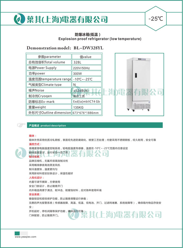 3499拉斯维加斯(中国)有限公司-官方网站