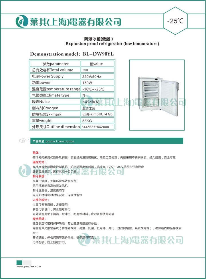 3499拉斯维加斯(中国)有限公司-官方网站