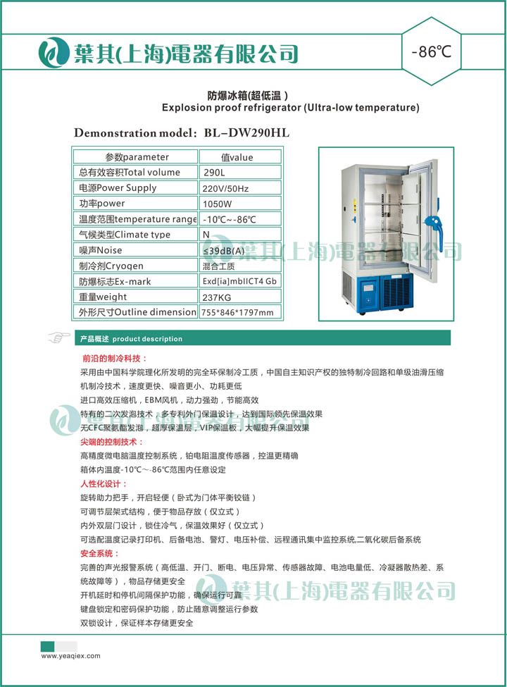 3499拉斯维加斯(中国)有限公司-官方网站