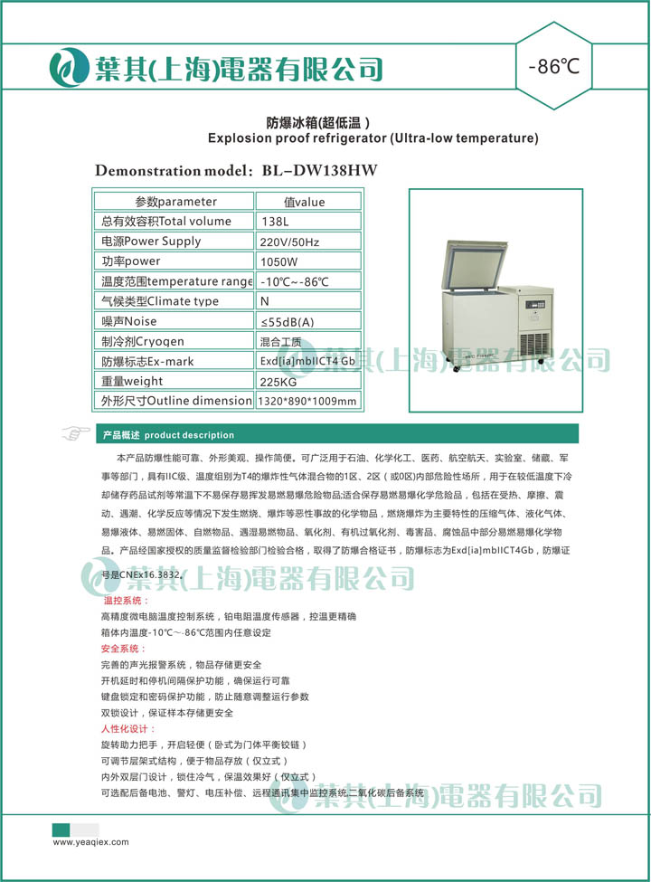 3499拉斯维加斯(中国)有限公司-官方网站