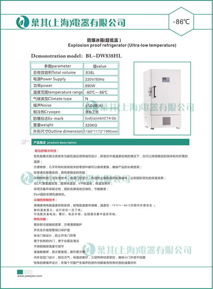 3499拉斯维加斯(中国)有限公司-官方网站