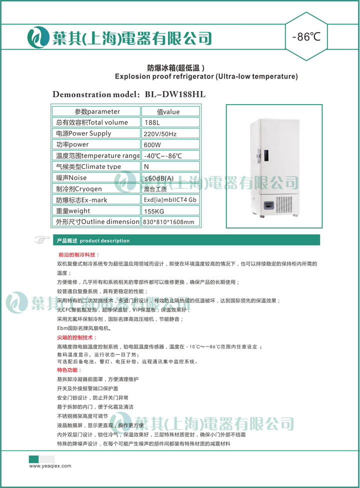 3499拉斯维加斯(中国)有限公司-官方网站