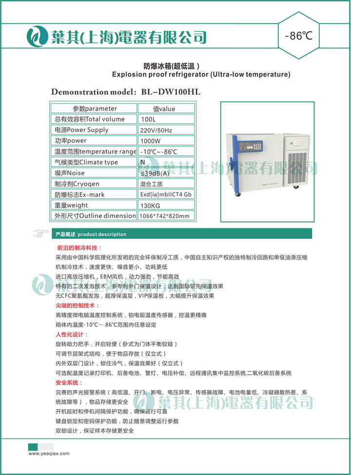 3499拉斯维加斯(中国)有限公司-官方网站