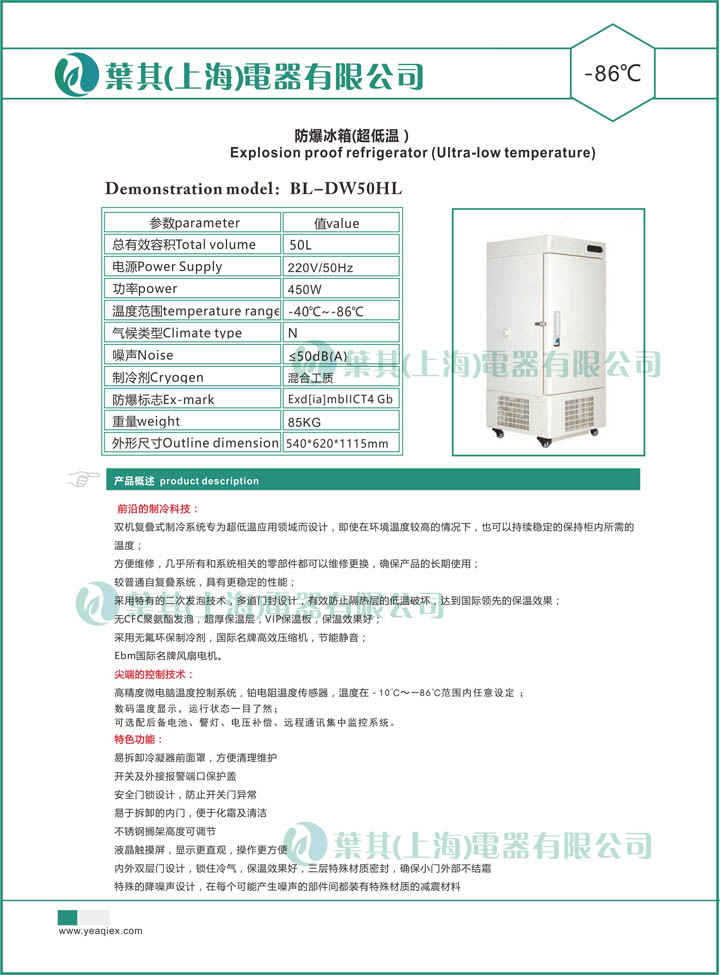 3499拉斯维加斯(中国)有限公司-官方网站