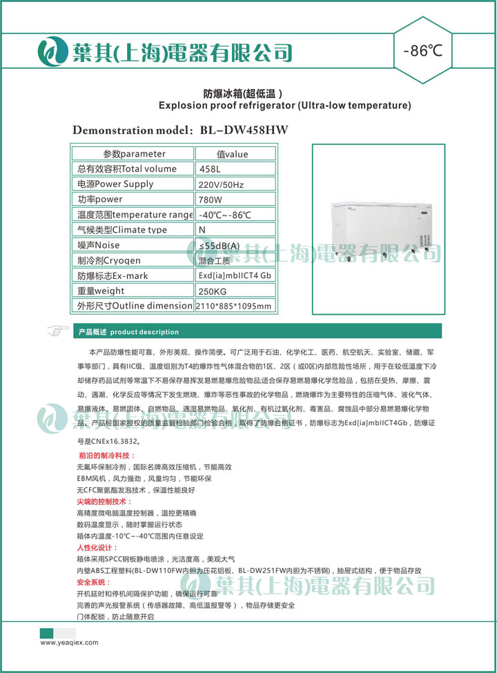 3499拉斯维加斯(中国)有限公司-官方网站