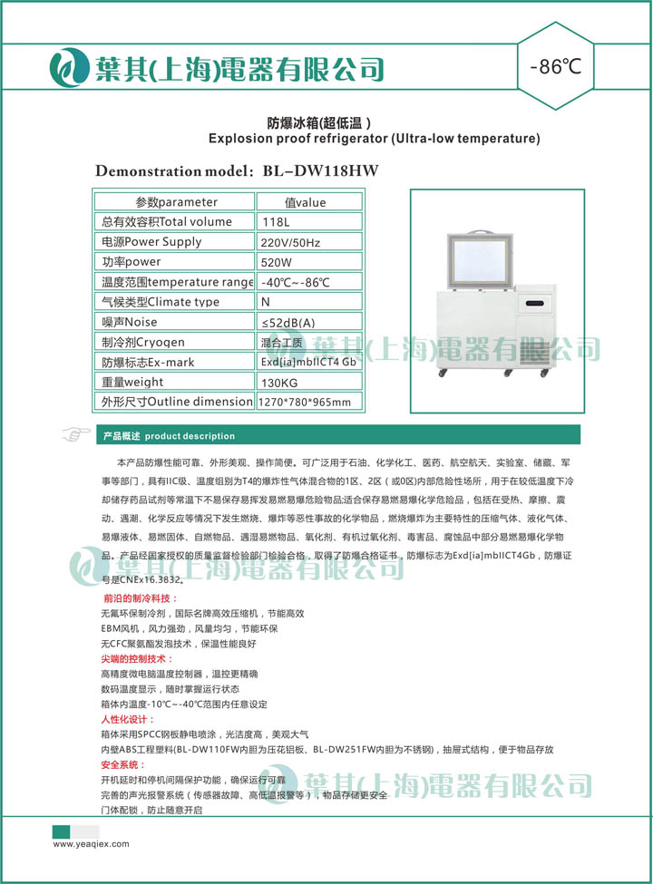 3499拉斯维加斯(中国)有限公司-官方网站
