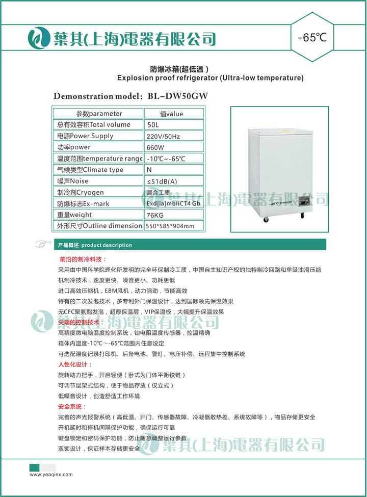 3499拉斯维加斯(中国)有限公司-官方网站