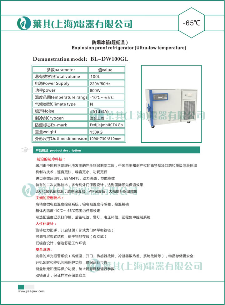 3499拉斯维加斯(中国)有限公司-官方网站