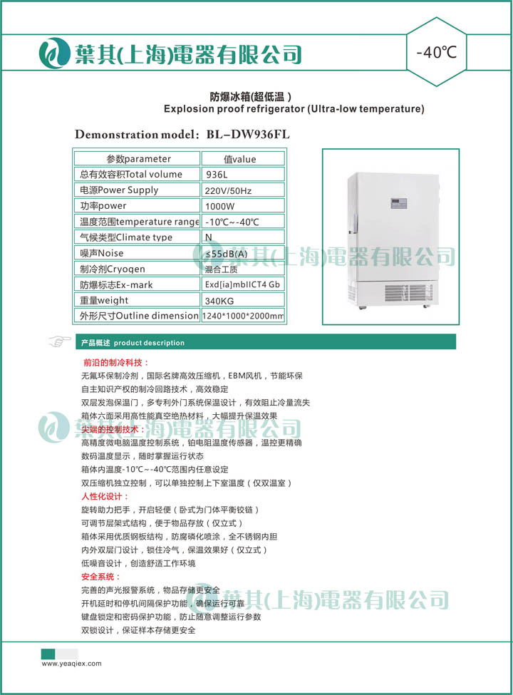 3499拉斯维加斯(中国)有限公司-官方网站