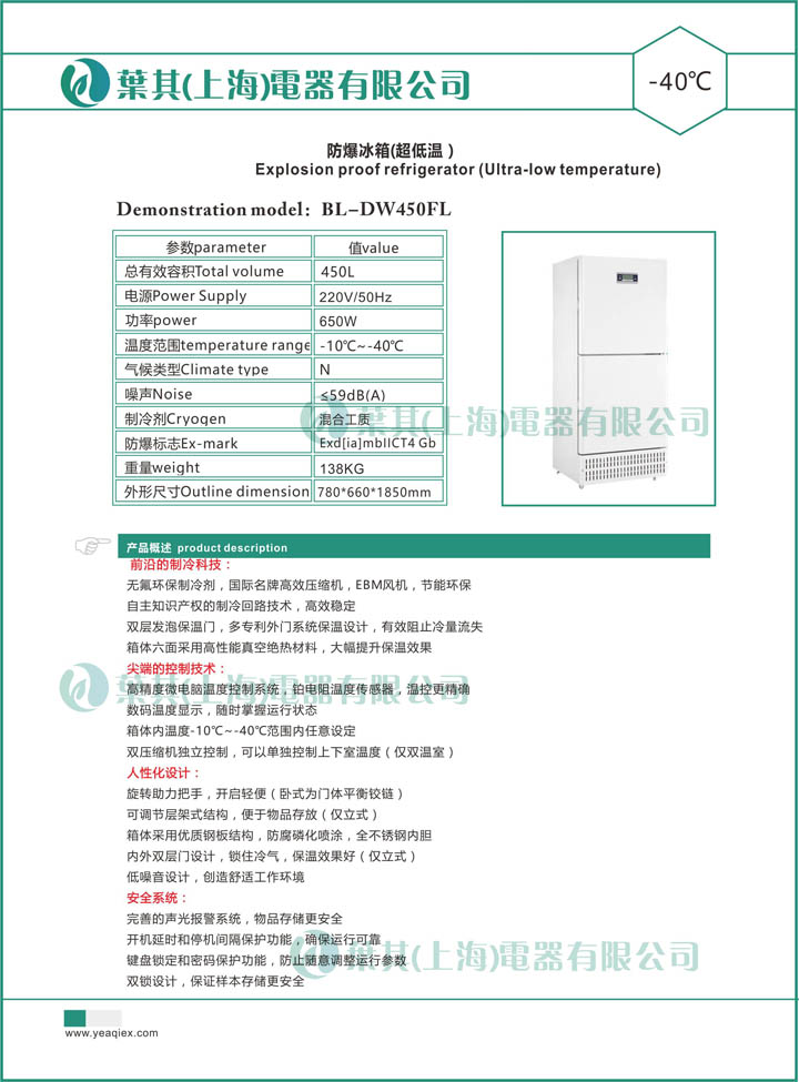 3499拉斯维加斯(中国)有限公司-官方网站