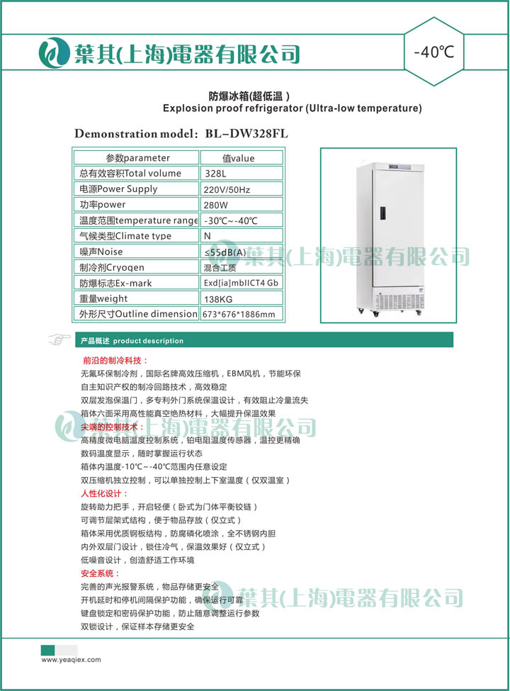3499拉斯维加斯(中国)有限公司-官方网站