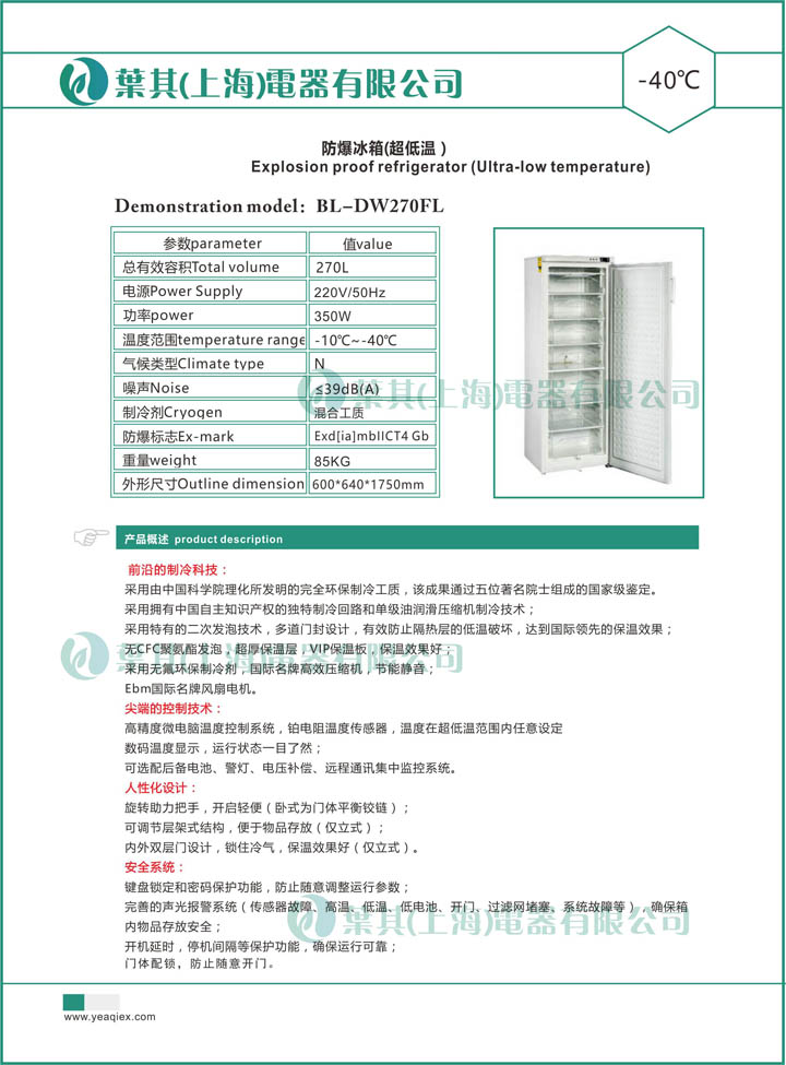 3499拉斯维加斯(中国)有限公司-官方网站