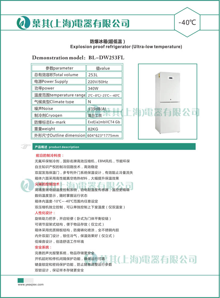 3499拉斯维加斯(中国)有限公司-官方网站