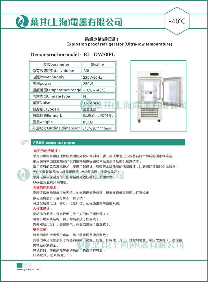 3499拉斯维加斯(中国)有限公司-官方网站