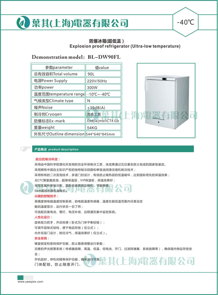 3499拉斯维加斯(中国)有限公司-官方网站