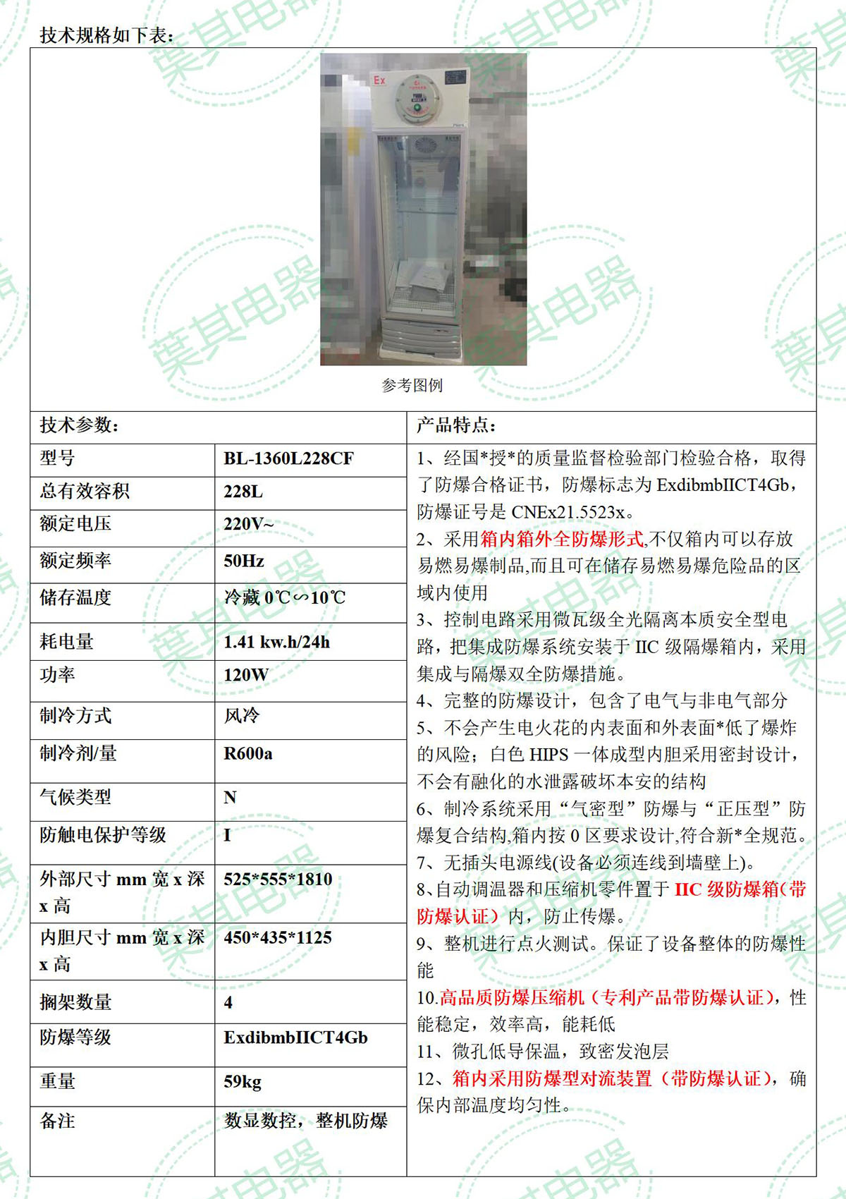 3499拉斯维加斯(中国)有限公司-官方网站