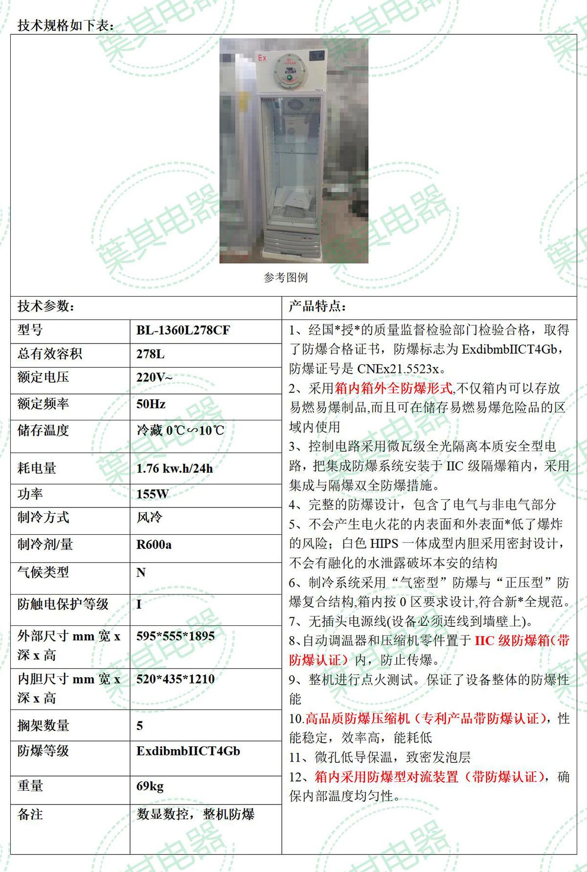 3499拉斯维加斯(中国)有限公司-官方网站