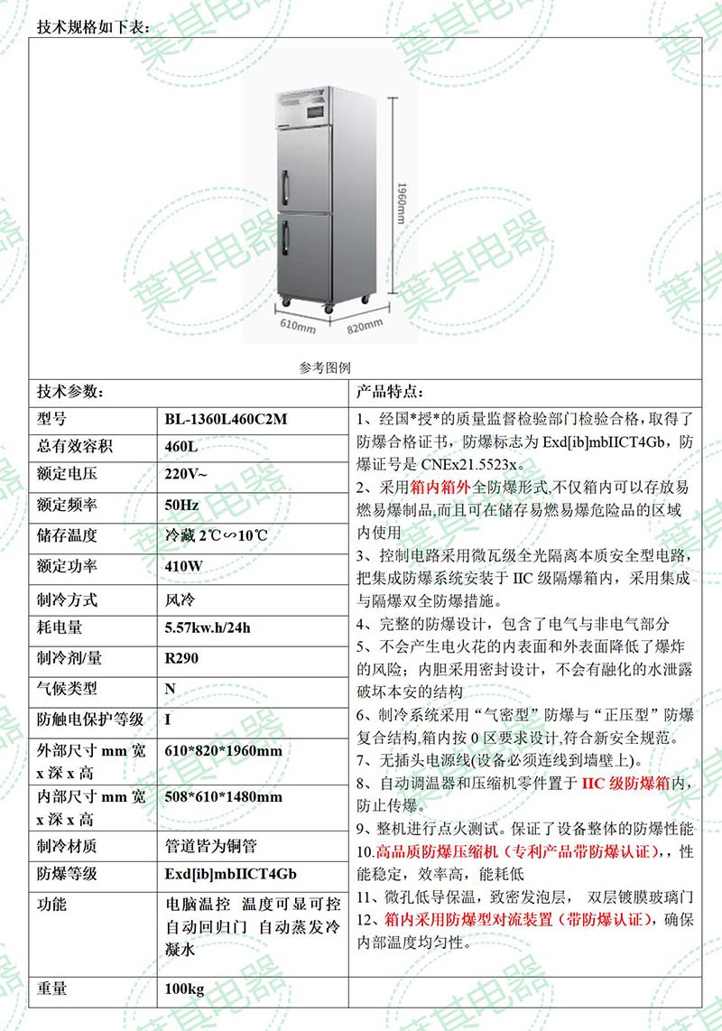 3499拉斯维加斯(中国)有限公司-官方网站