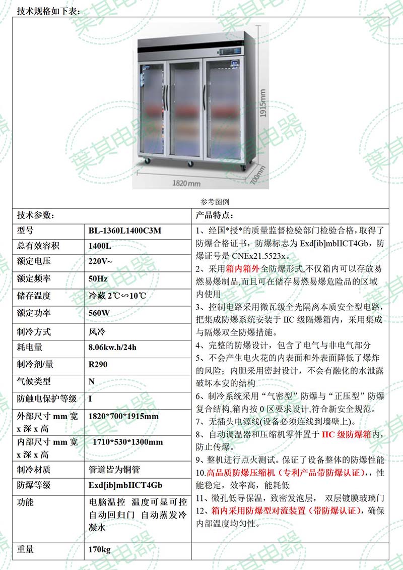 3499拉斯维加斯(中国)有限公司-官方网站