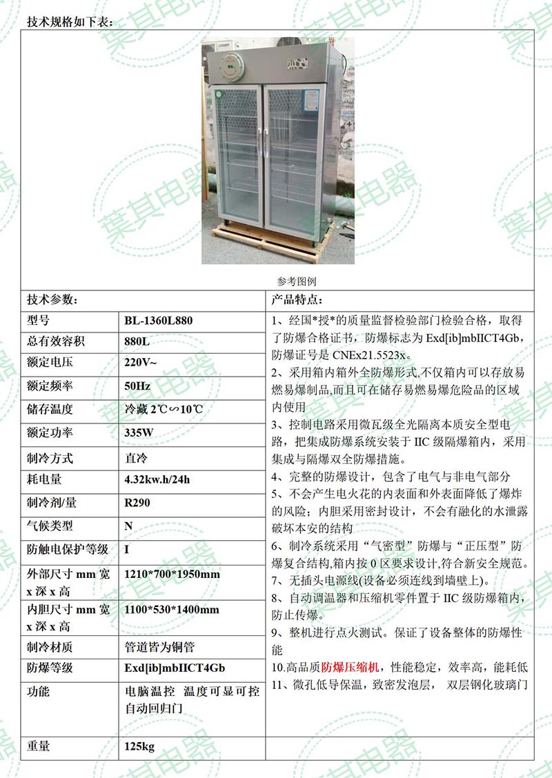 3499拉斯维加斯(中国)有限公司-官方网站