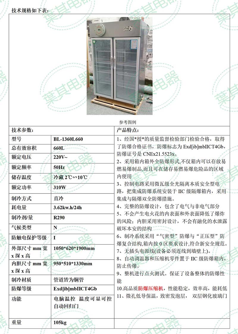 3499拉斯维加斯(中国)有限公司-官方网站
