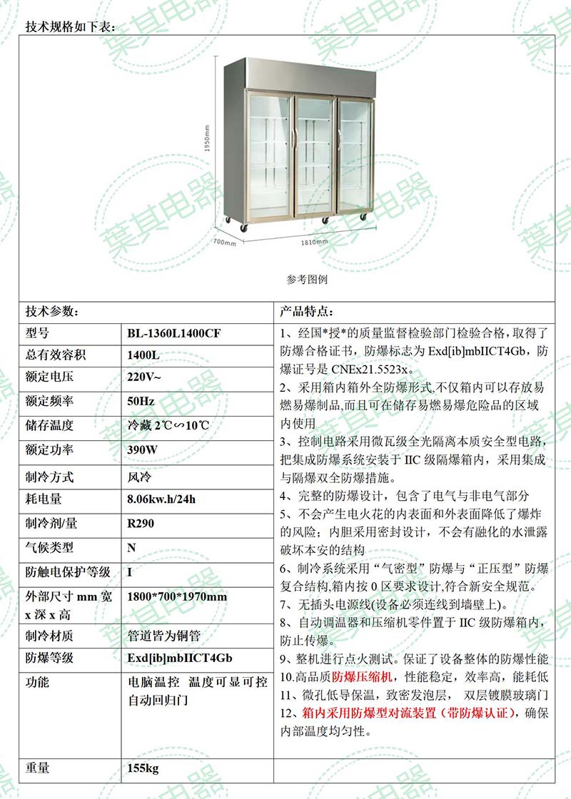 3499拉斯维加斯(中国)有限公司-官方网站