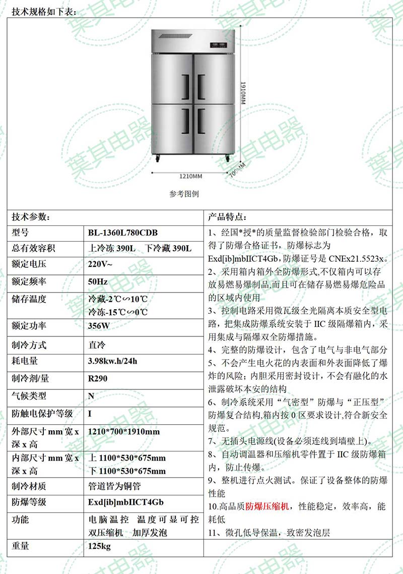 3499拉斯维加斯(中国)有限公司-官方网站