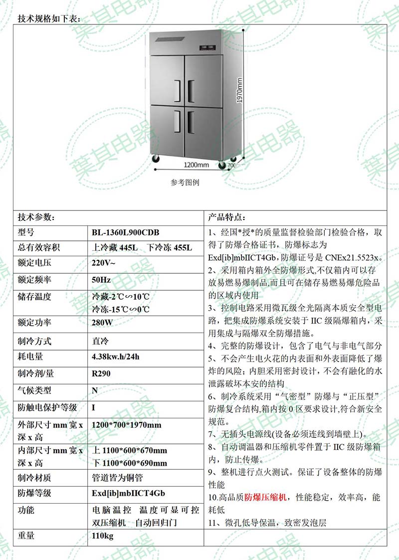 3499拉斯维加斯(中国)有限公司-官方网站