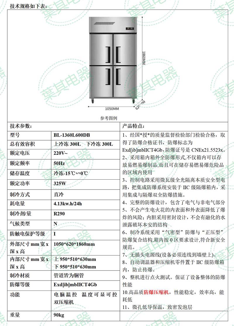 3499拉斯维加斯(中国)有限公司-官方网站