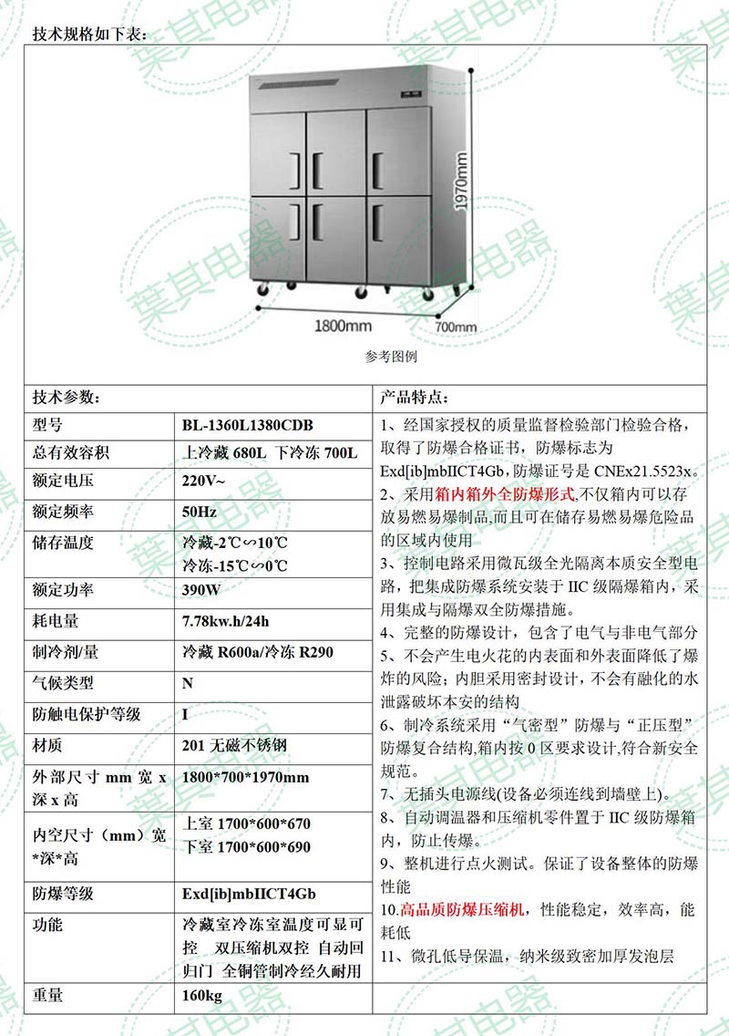 3499拉斯维加斯(中国)有限公司-官方网站