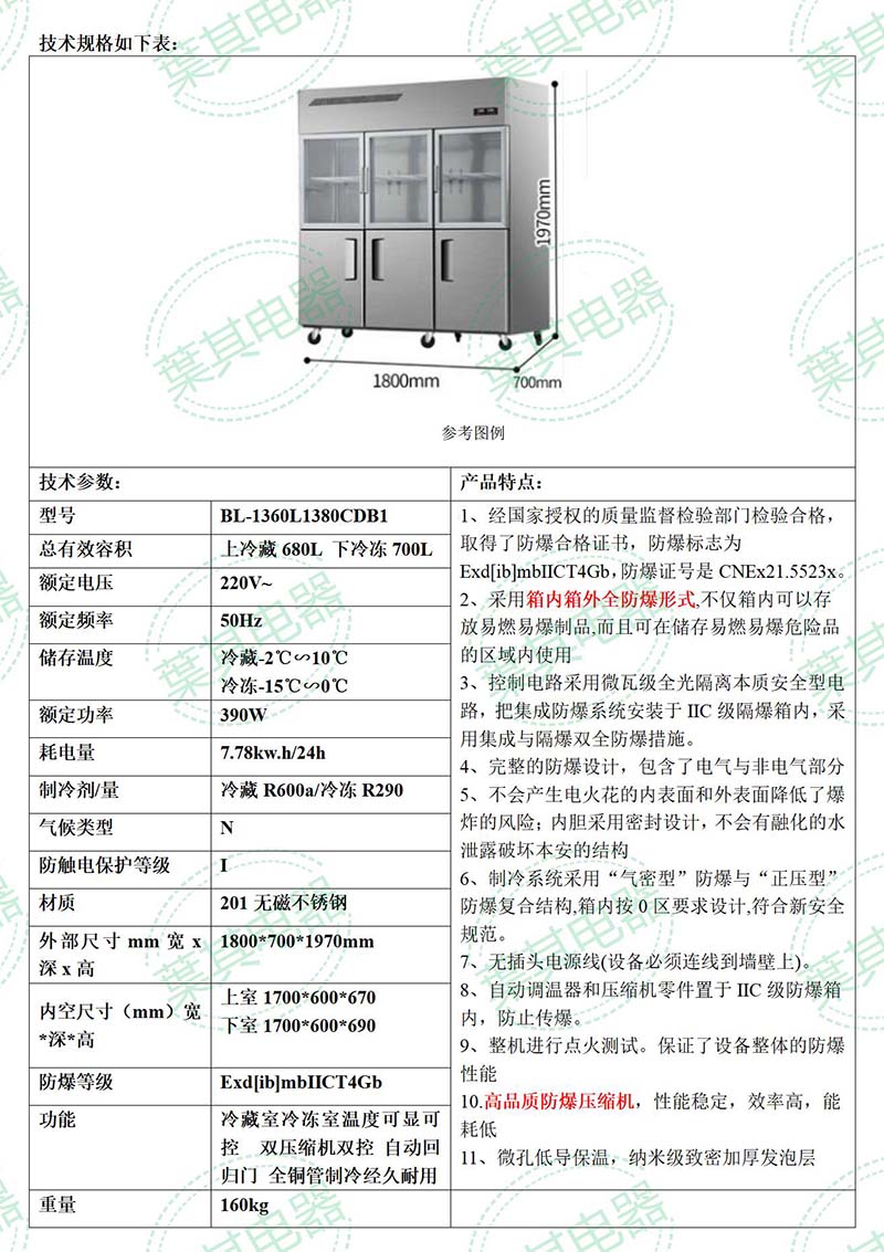 3499拉斯维加斯(中国)有限公司-官方网站