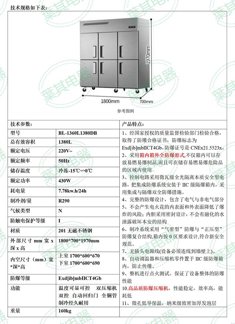 3499拉斯维加斯(中国)有限公司-官方网站
