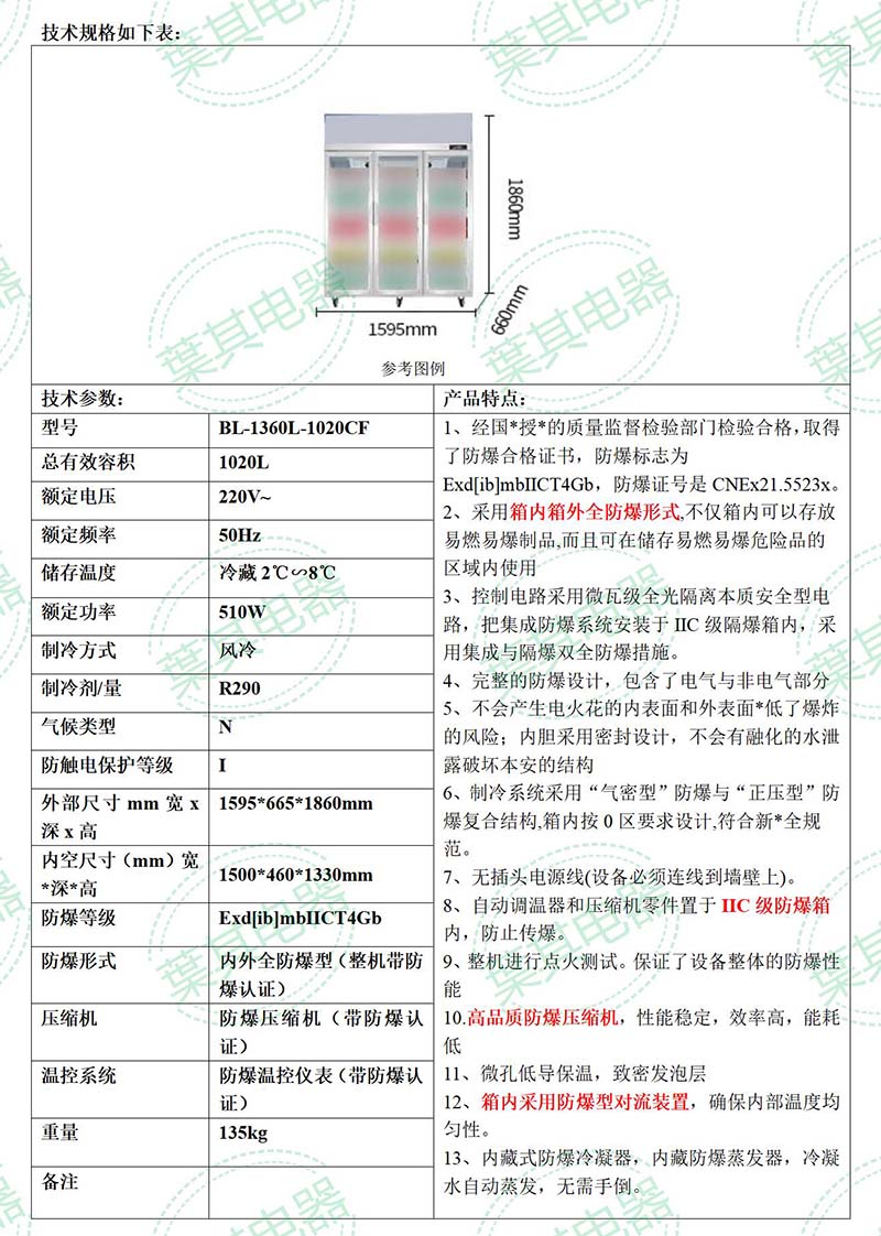3499拉斯维加斯(中国)有限公司-官方网站