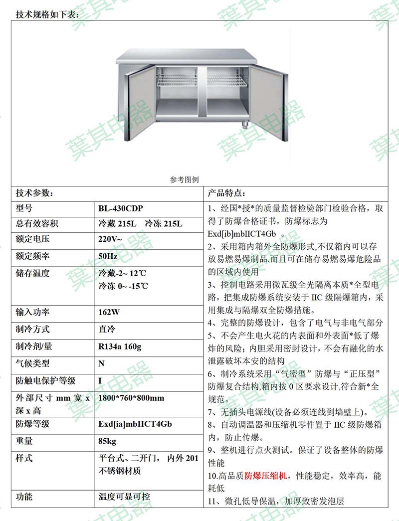 3499拉斯维加斯(中国)有限公司-官方网站