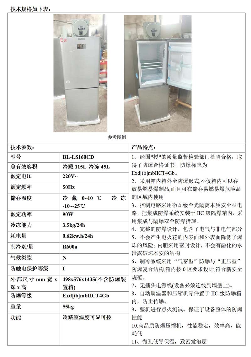 3499拉斯维加斯(中国)有限公司-官方网站