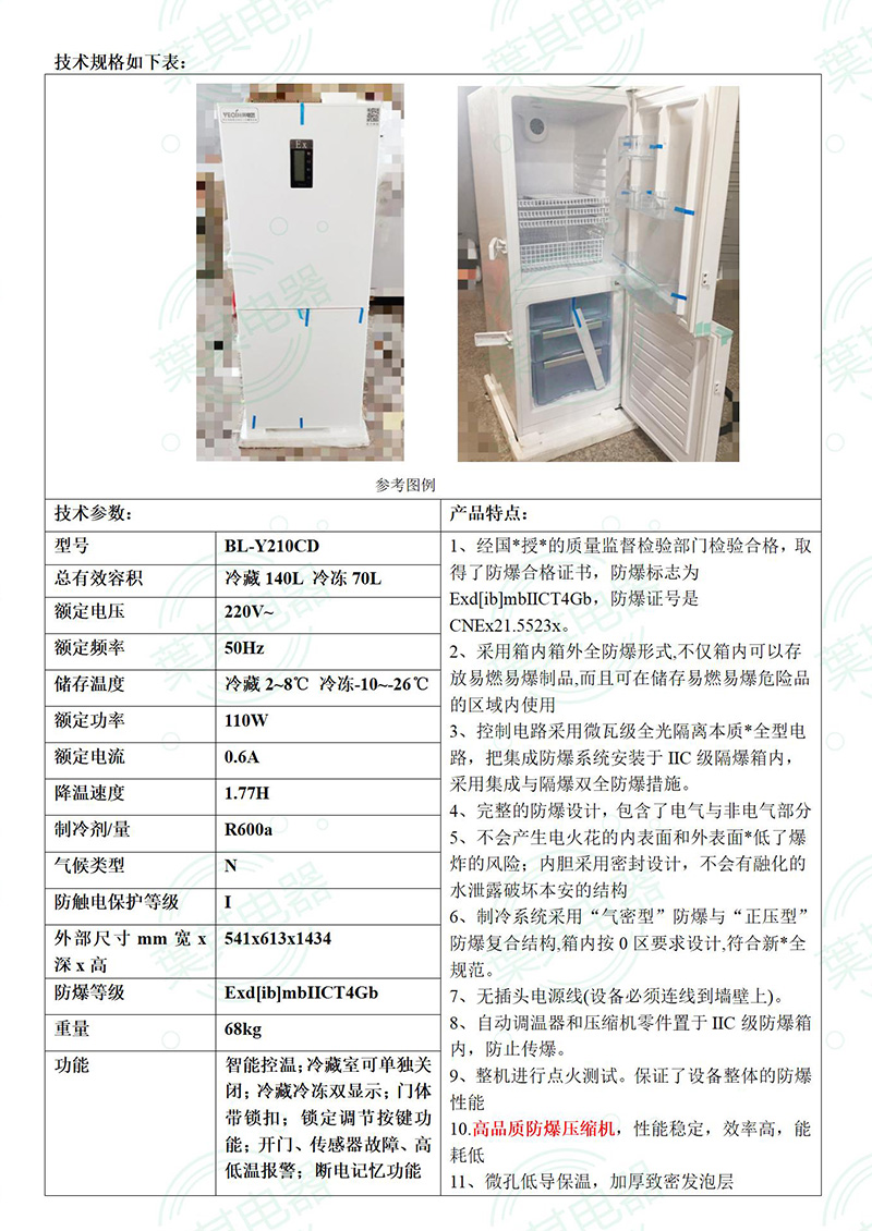 3499拉斯维加斯(中国)有限公司-官方网站