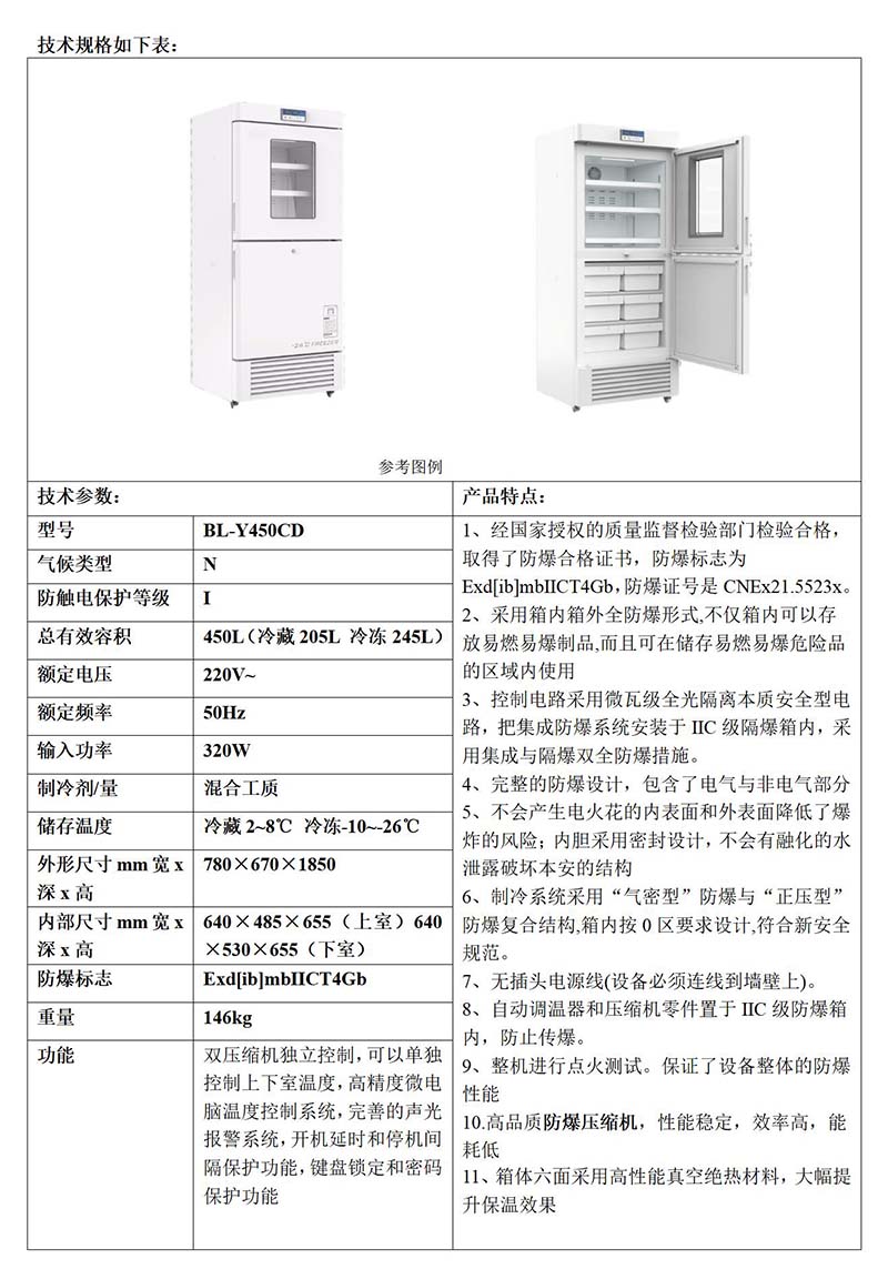 3499拉斯维加斯(中国)有限公司-官方网站