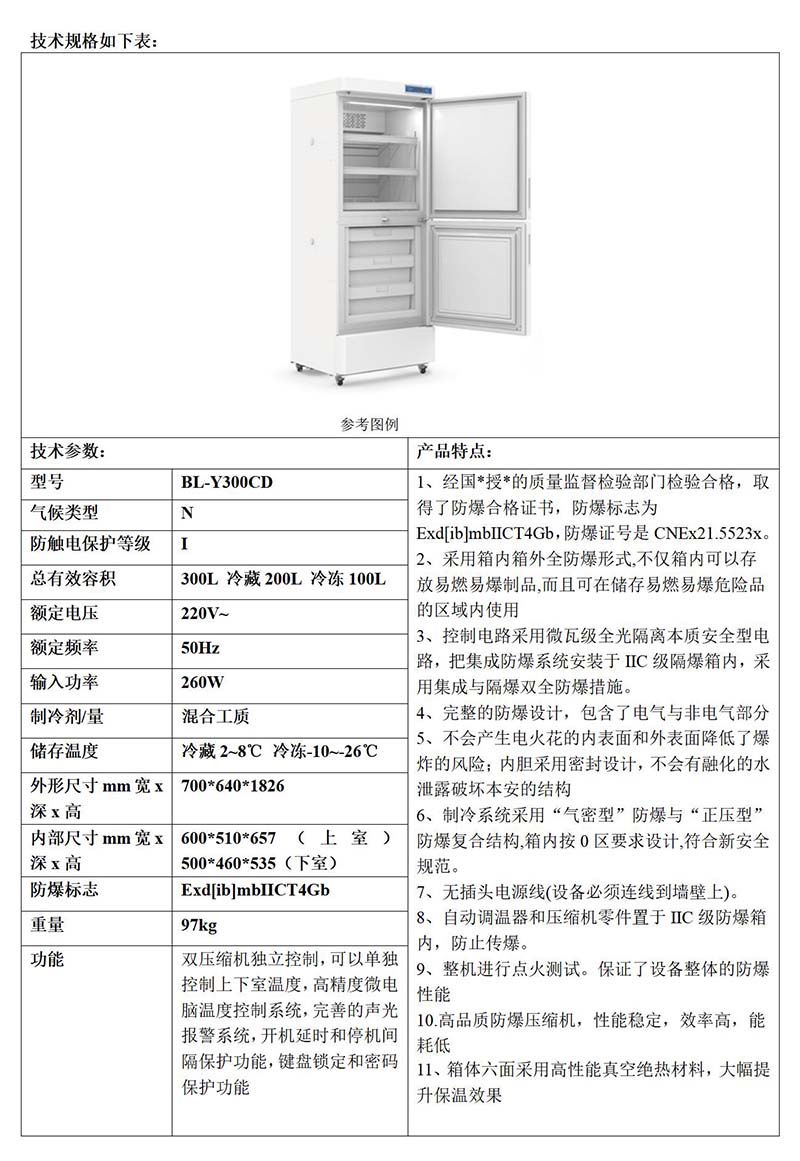 3499拉斯维加斯(中国)有限公司-官方网站