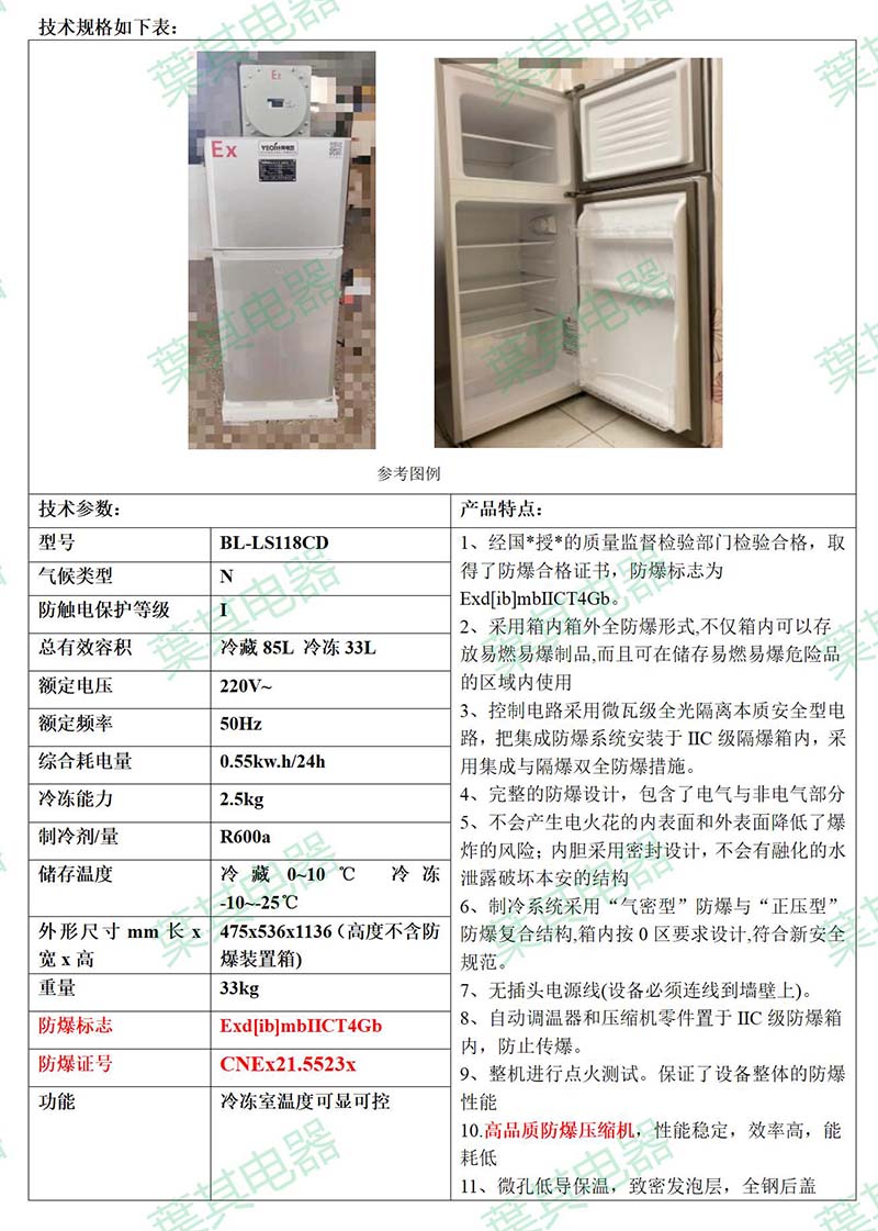 3499拉斯维加斯(中国)有限公司-官方网站