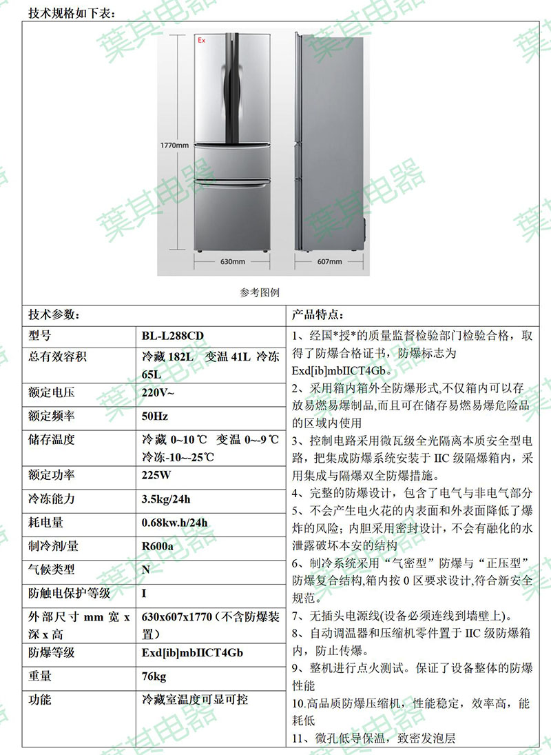 3499拉斯维加斯(中国)有限公司-官方网站