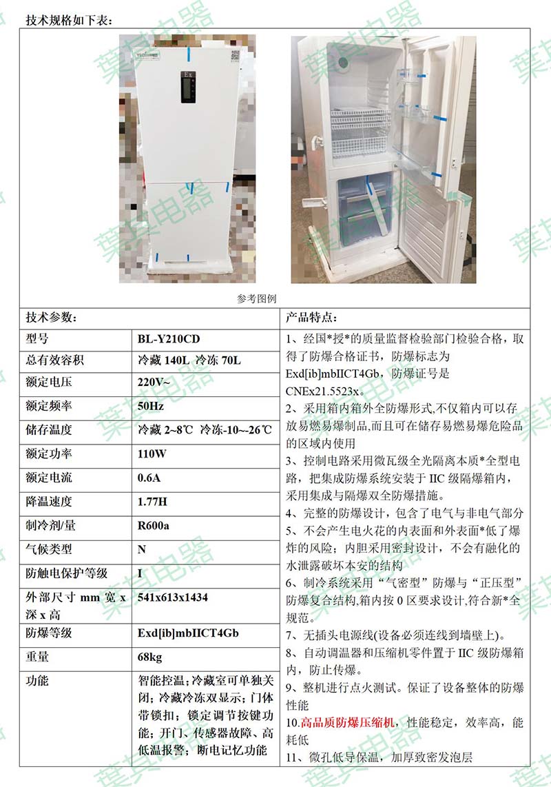 3499拉斯维加斯(中国)有限公司-官方网站