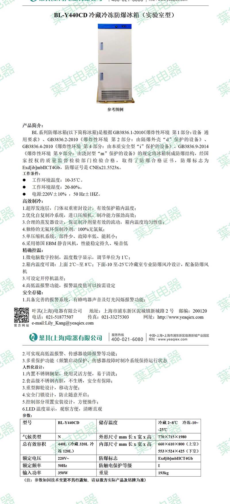 3499拉斯维加斯(中国)有限公司-官方网站