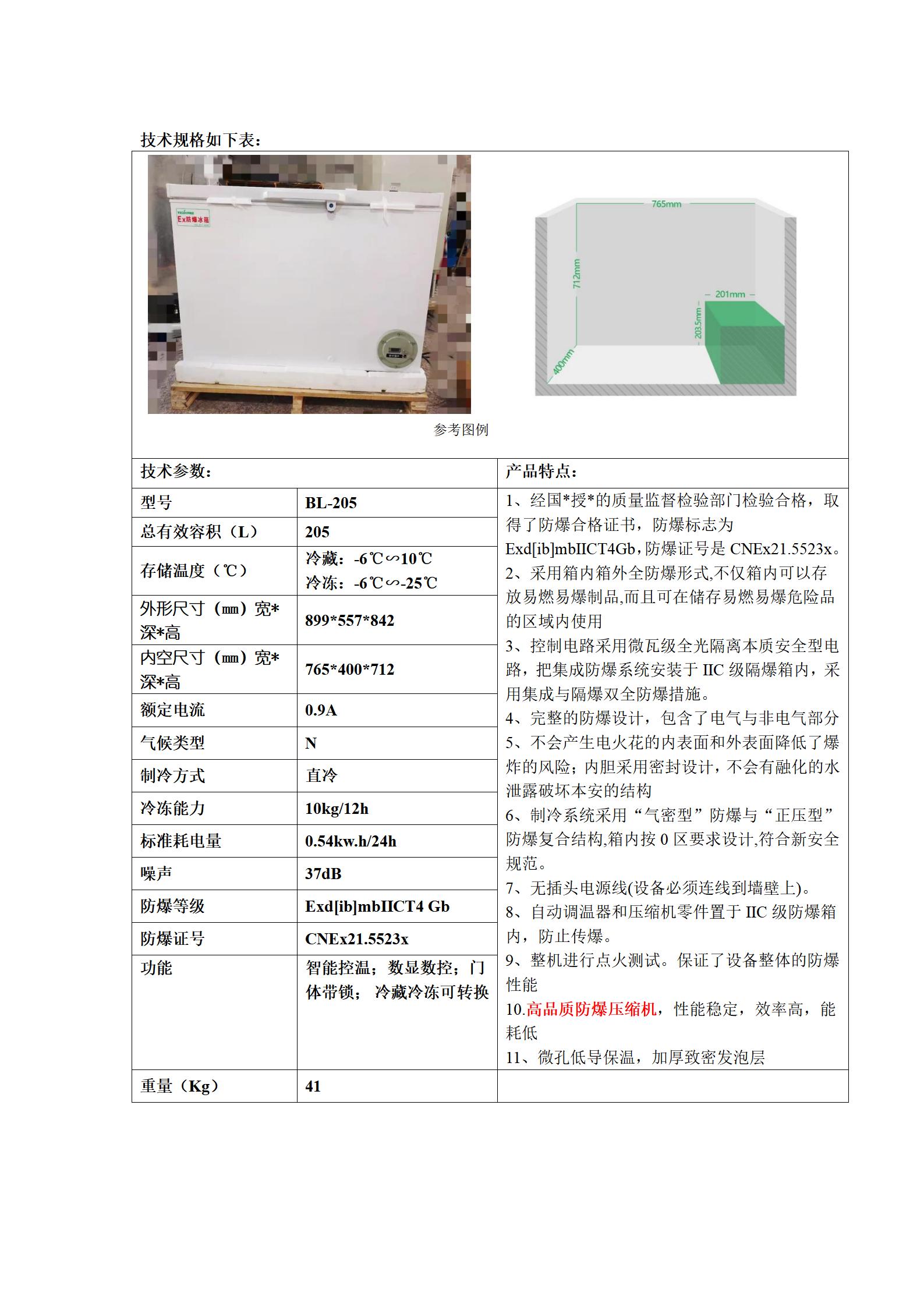 3499拉斯维加斯(中国)有限公司-官方网站