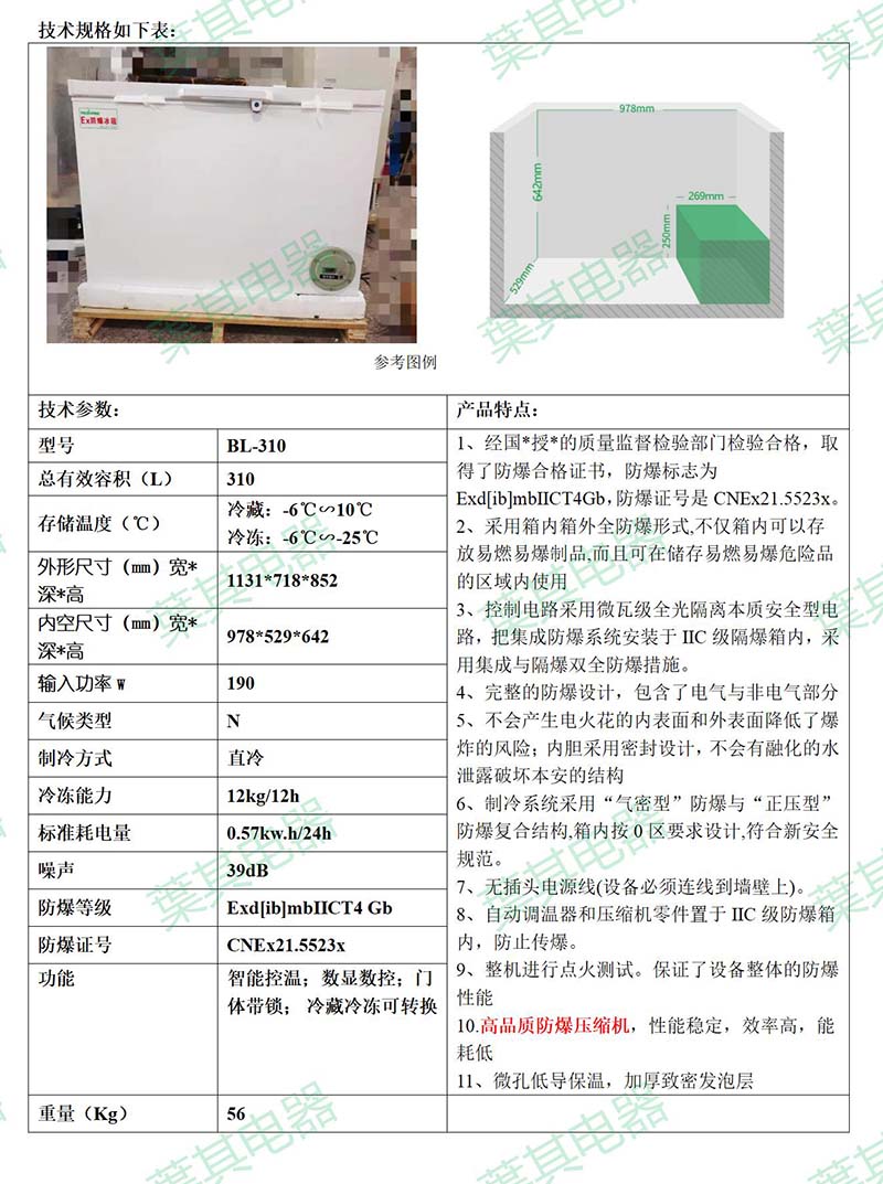 3499拉斯维加斯(中国)有限公司-官方网站